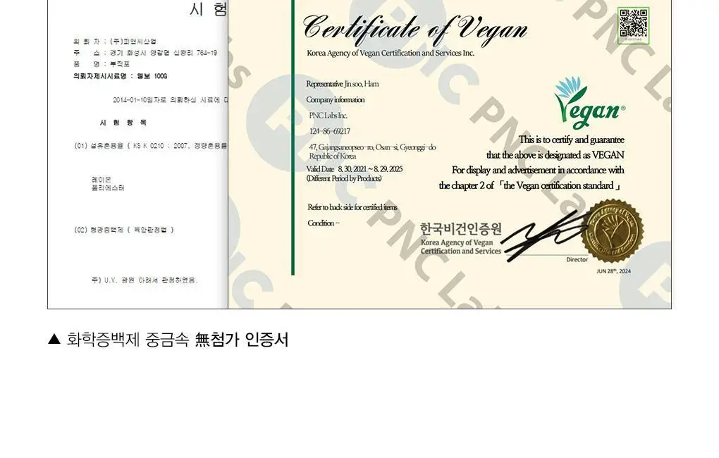 [미세먼지세정/약산성/저자극] 나이팅게일 데일리더마 클렌징패드 마일드 애씨드 70매 (10매 증정) 상세페이지 17